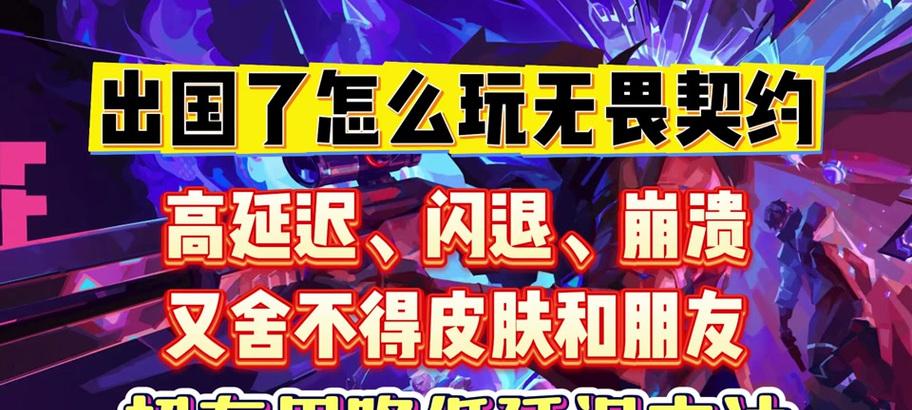为什么AI应用会频繁闪退（探索AI闪退的根本原因与解决方法）