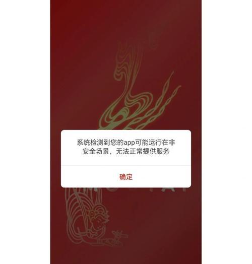 为什么AI应用会频繁闪退（探索AI闪退的根本原因与解决方法）